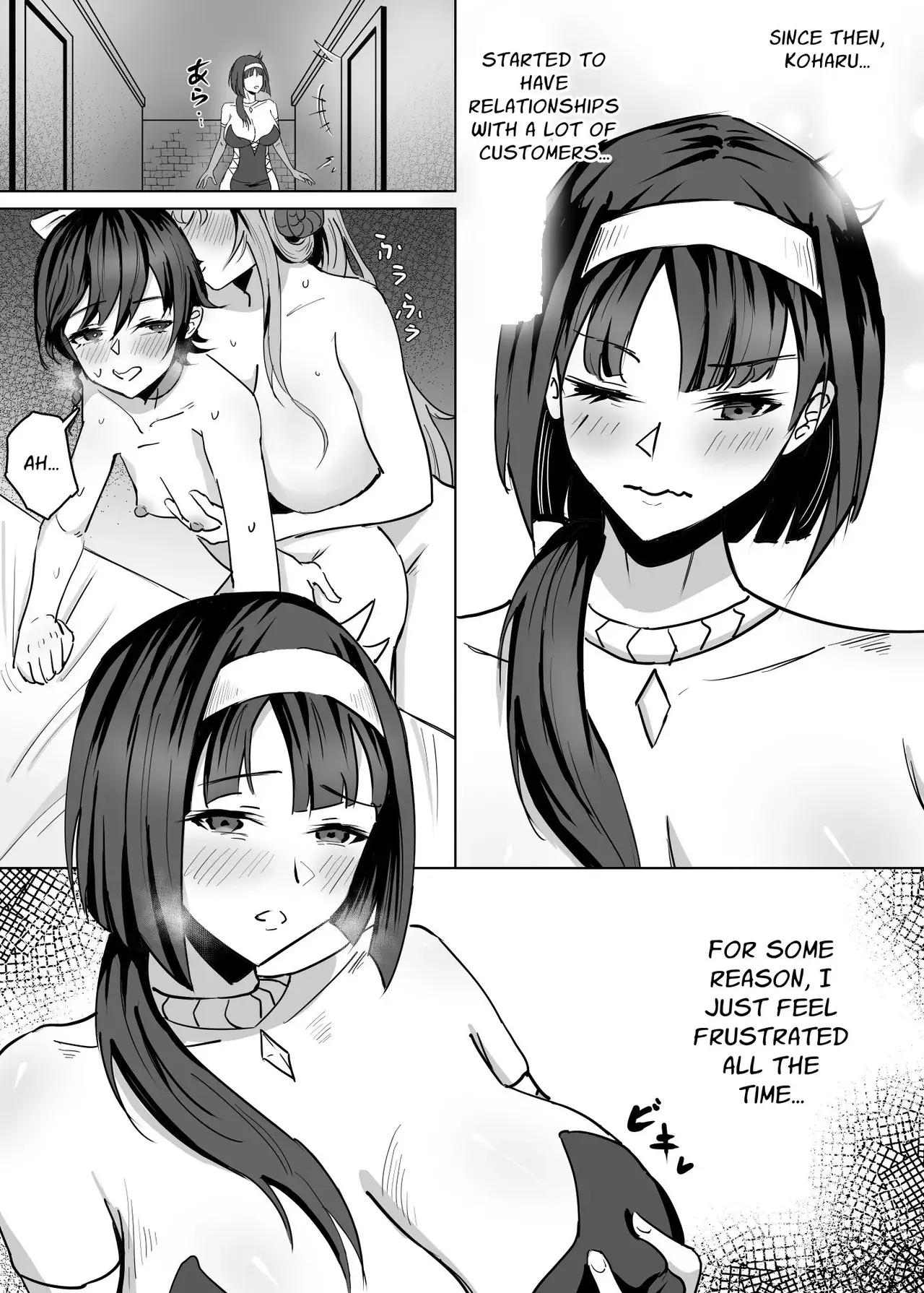 Chapter ' + image.page_number