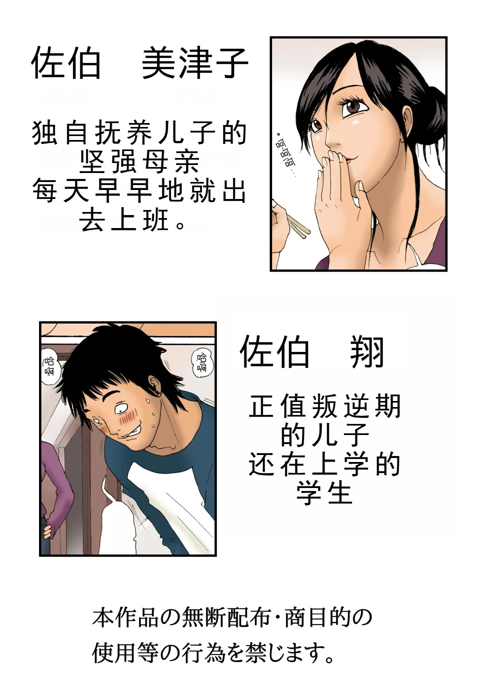 Chapter ' + image.page_number