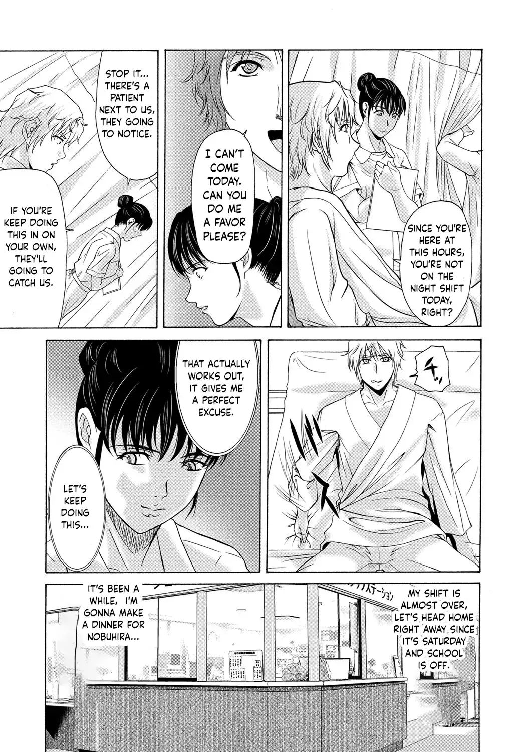 Chapter ' + image.page_number