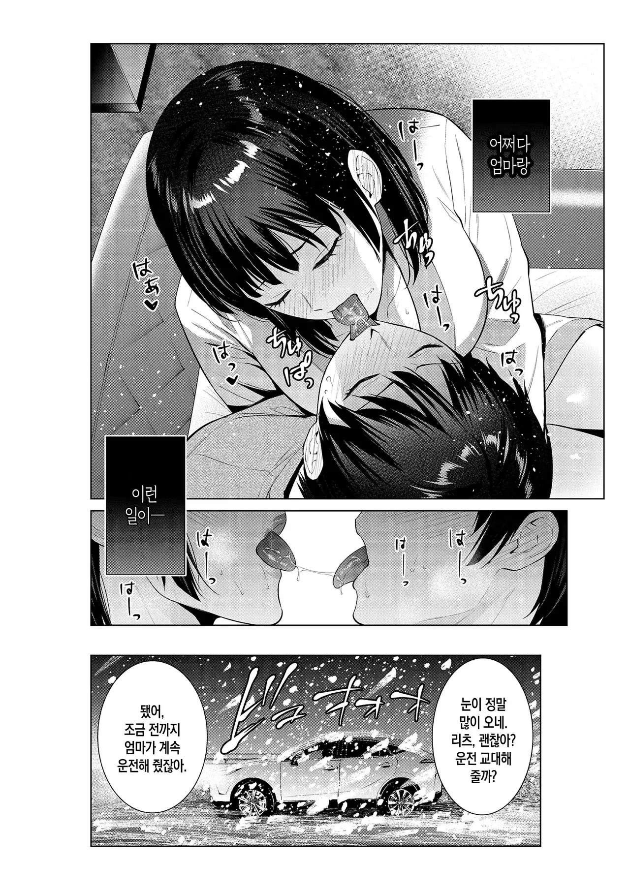 Chapter ' + image.page_number