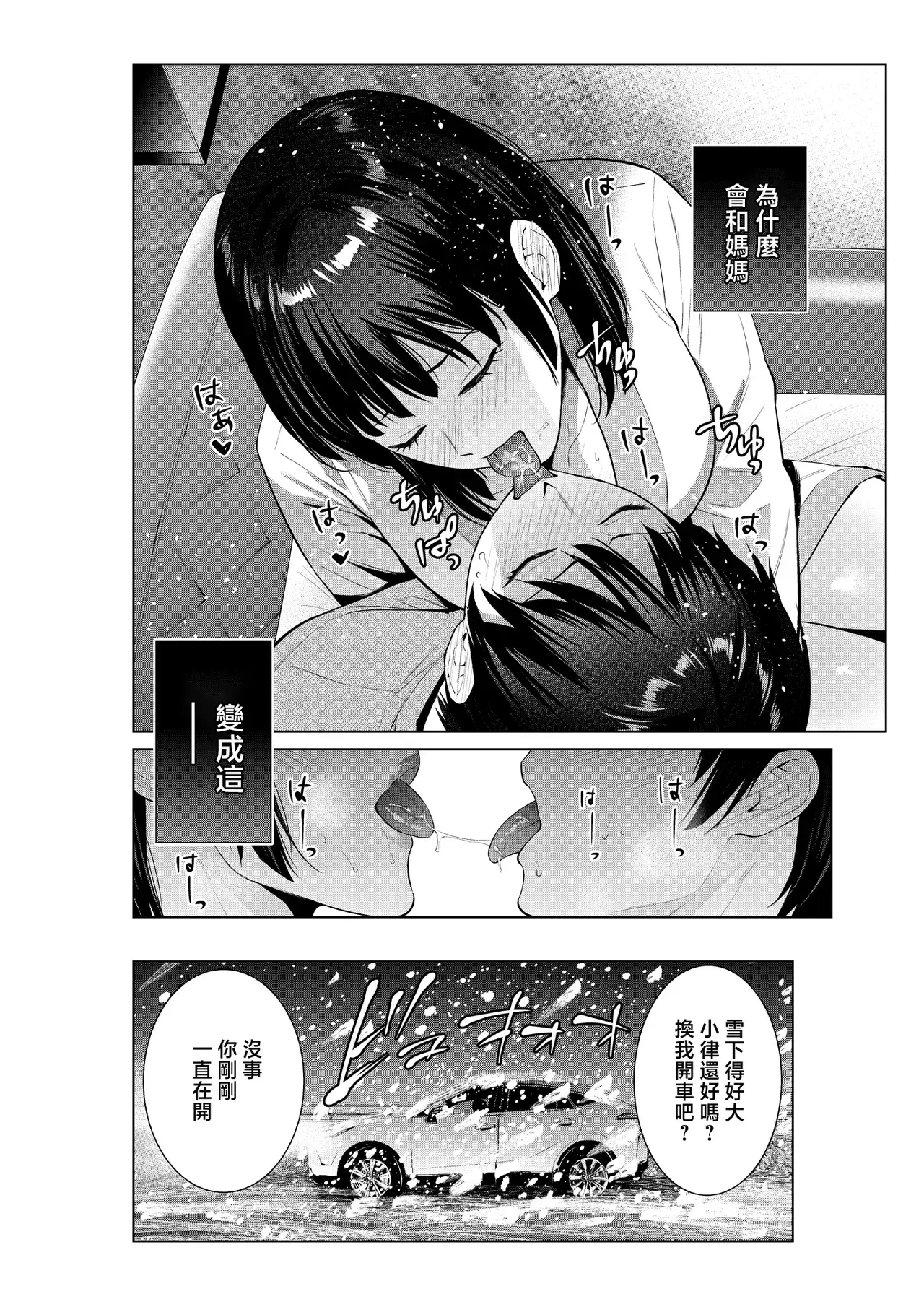 Chapter ' + image.page_number