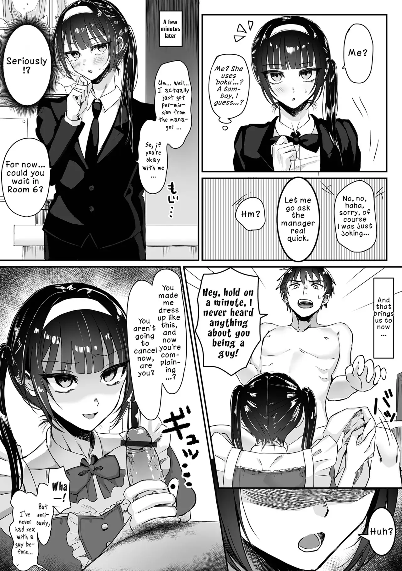 Chapter ' + image.page_number