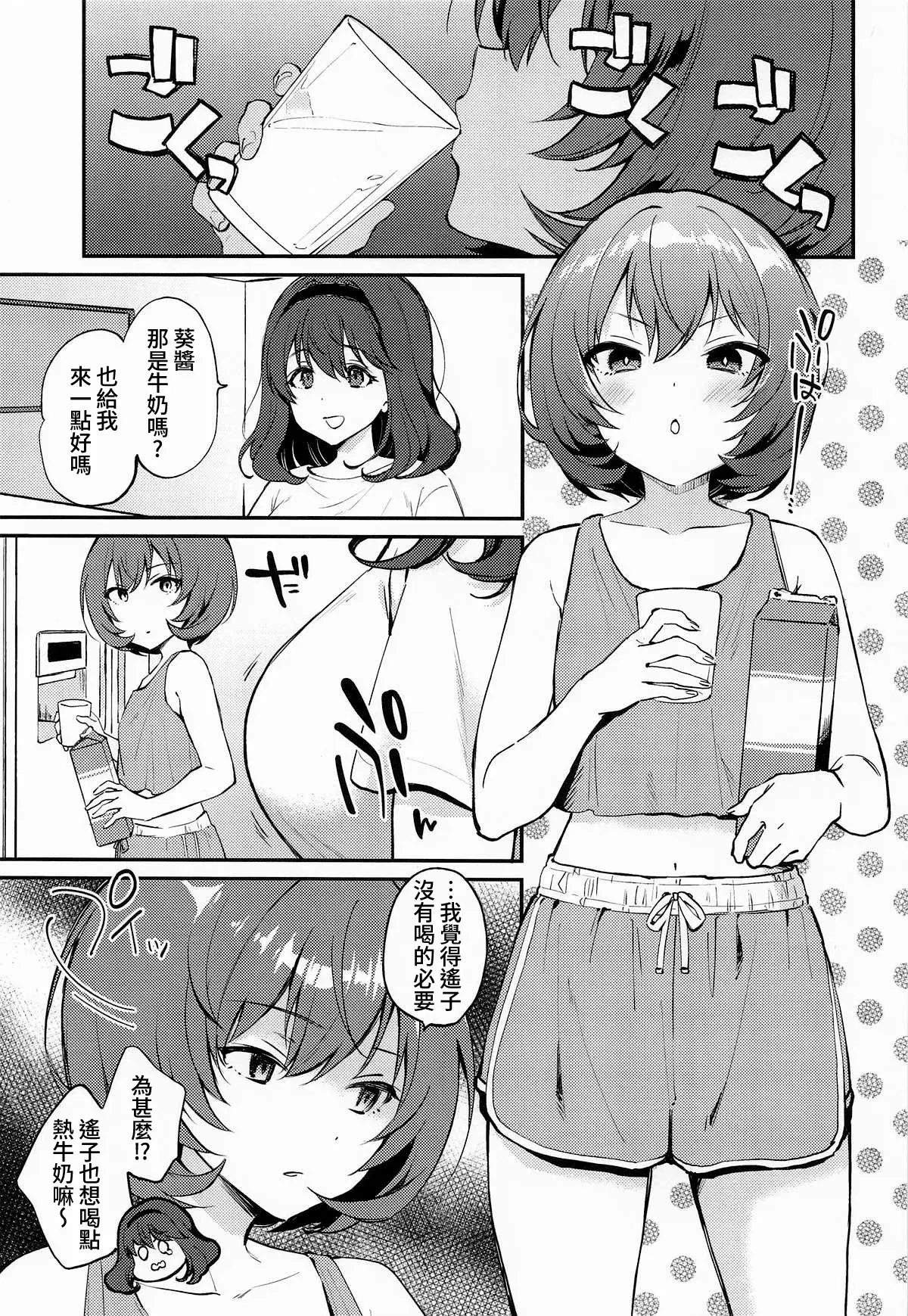 Chapter ' + image.page_number