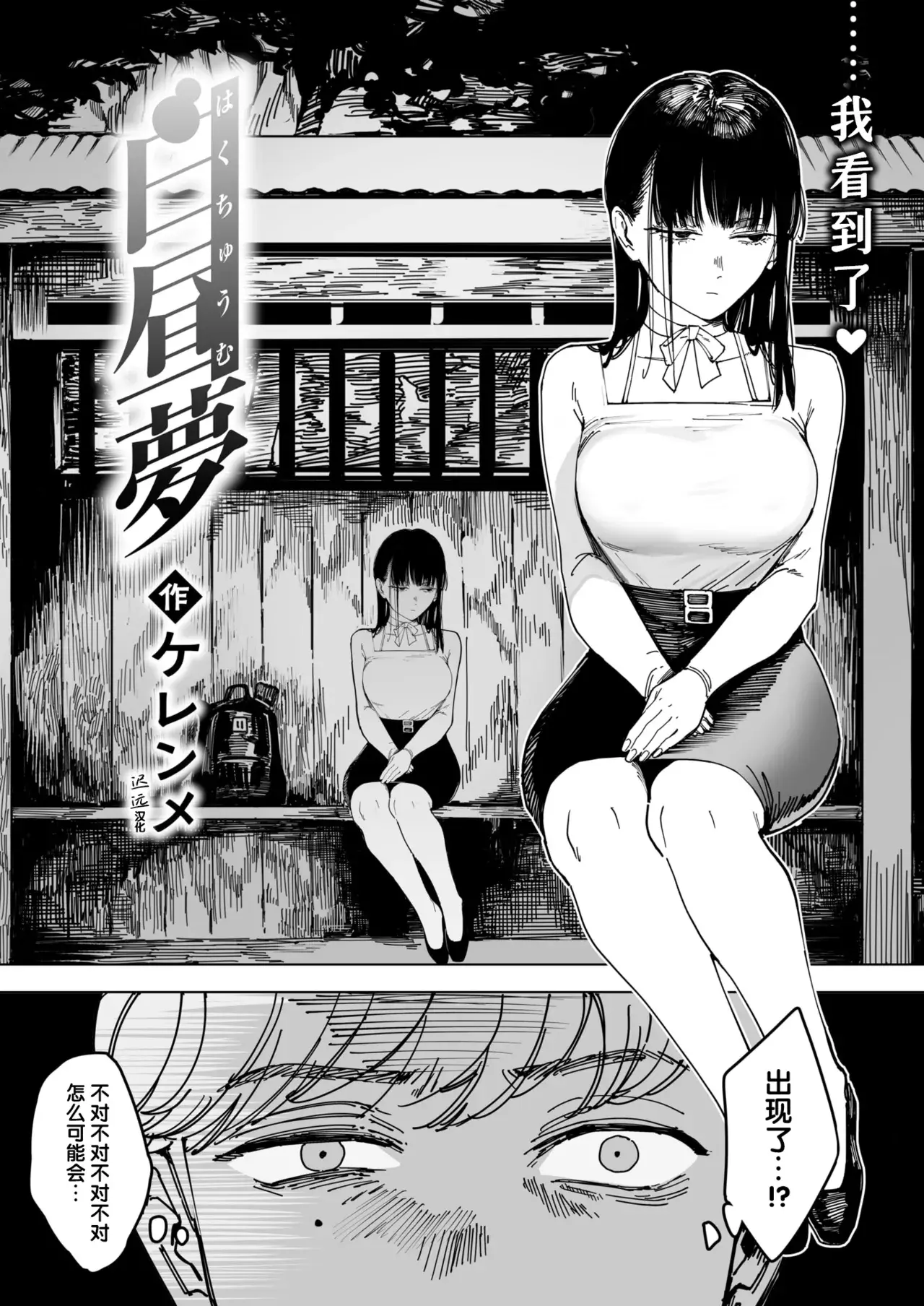 Chapter ' + image.page_number
