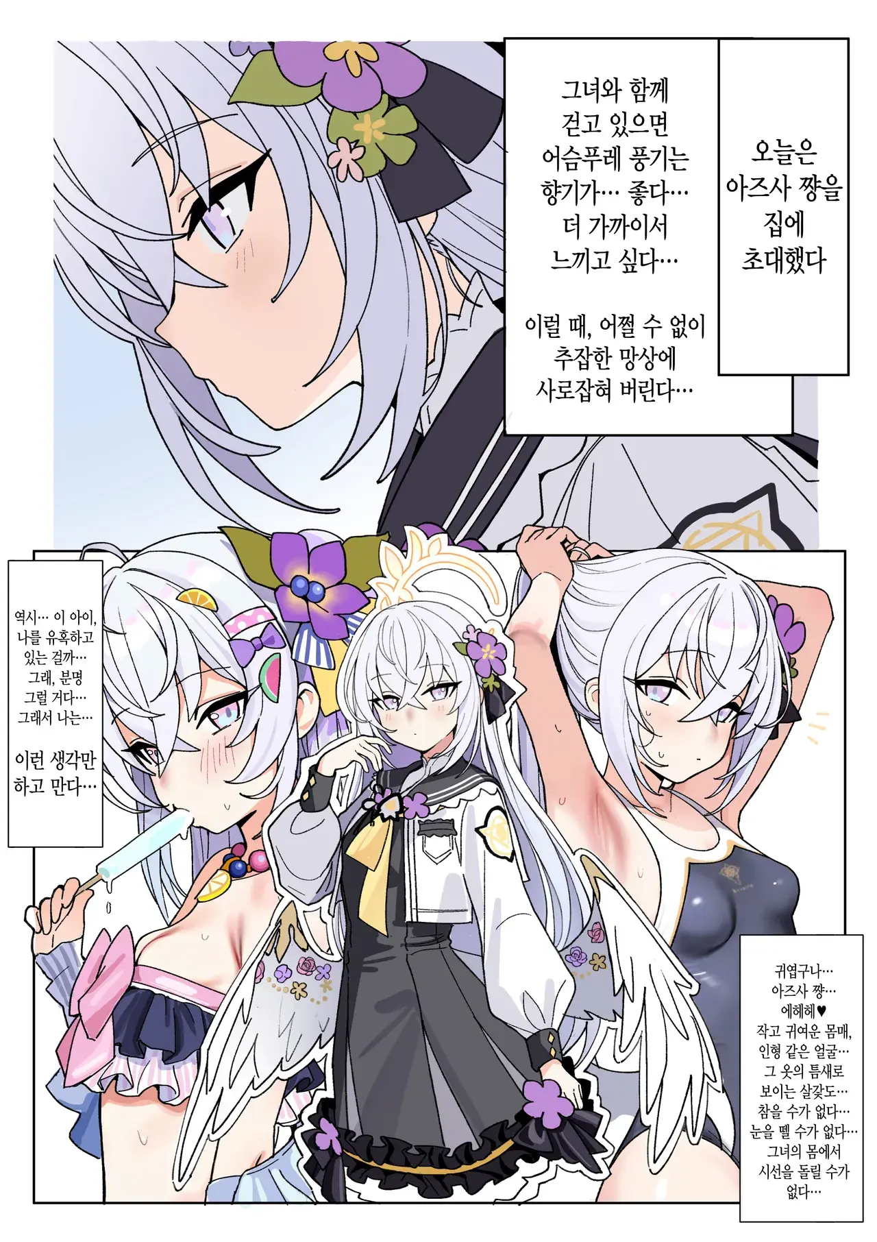 Chapter ' + image.page_number