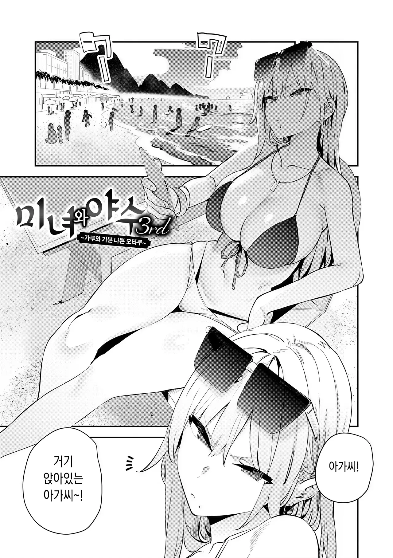 Chapter ' + image.page_number
