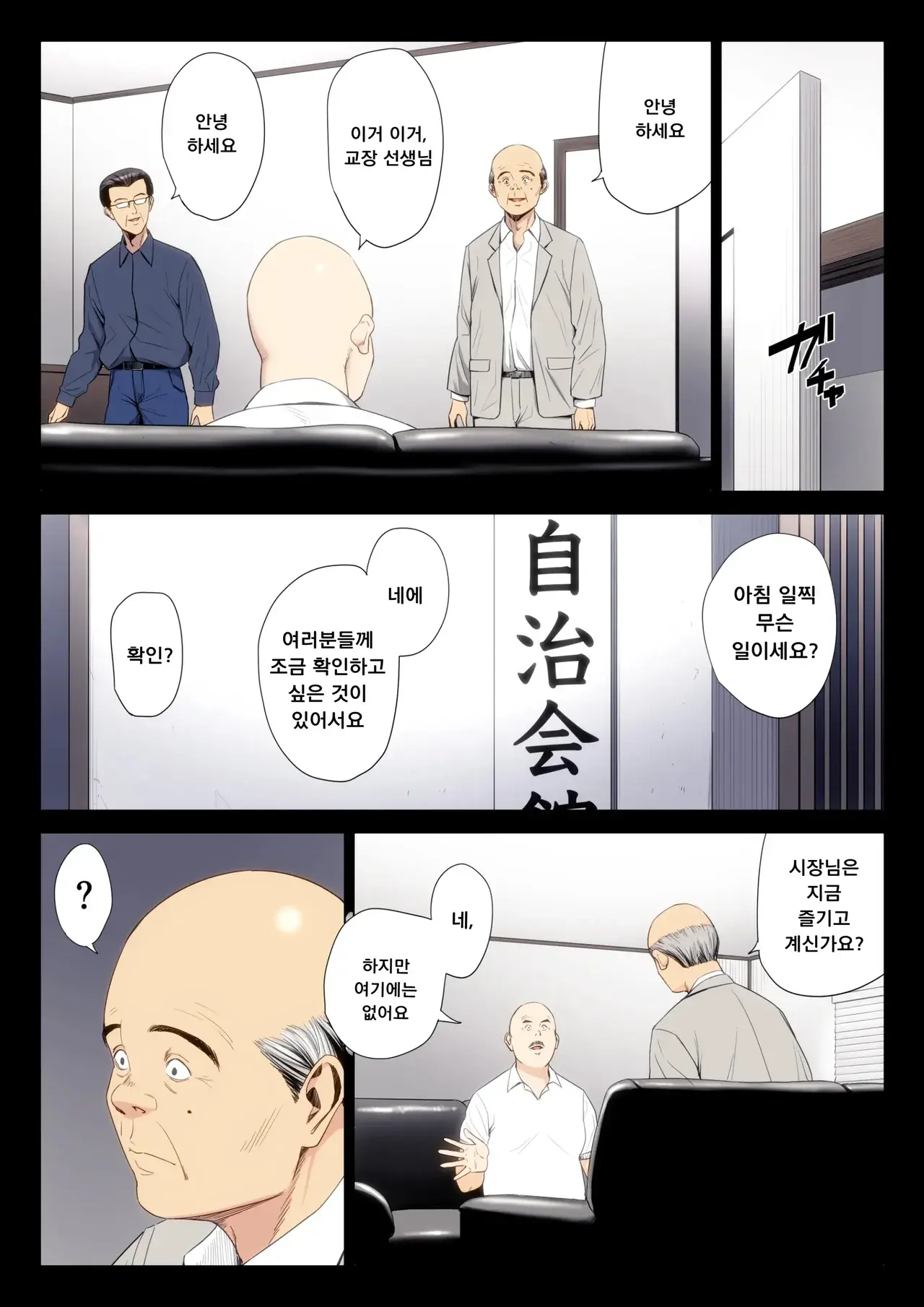 Chapter ' + image.page_number