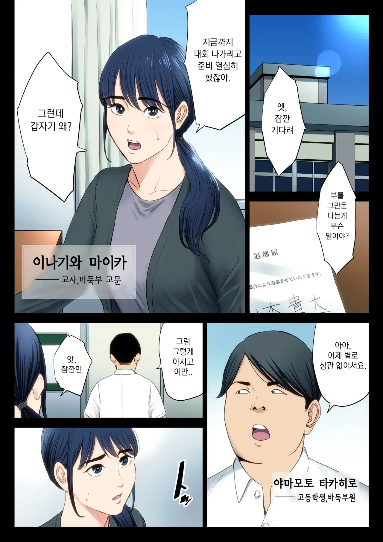 Chapter ' + image.page_number