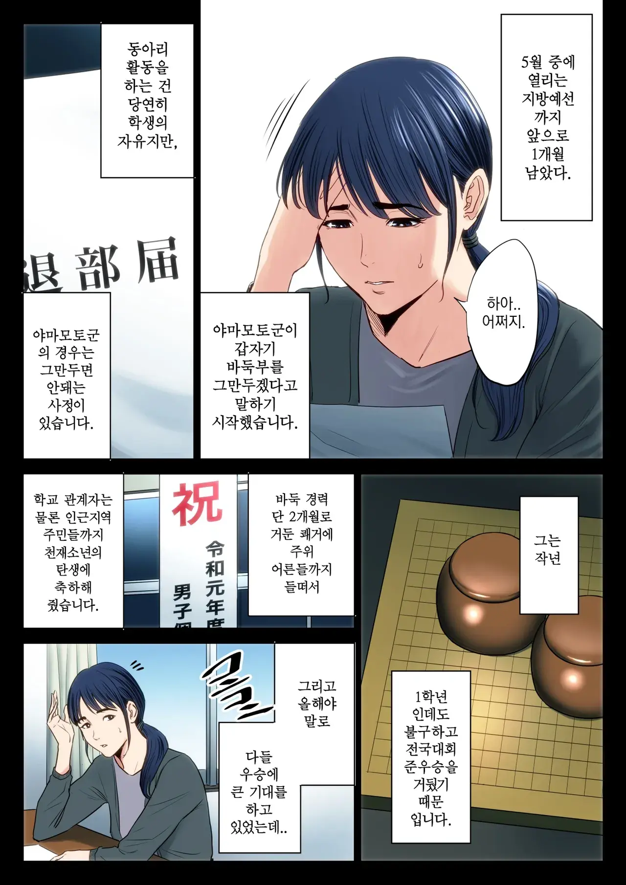 Chapter ' + image.page_number