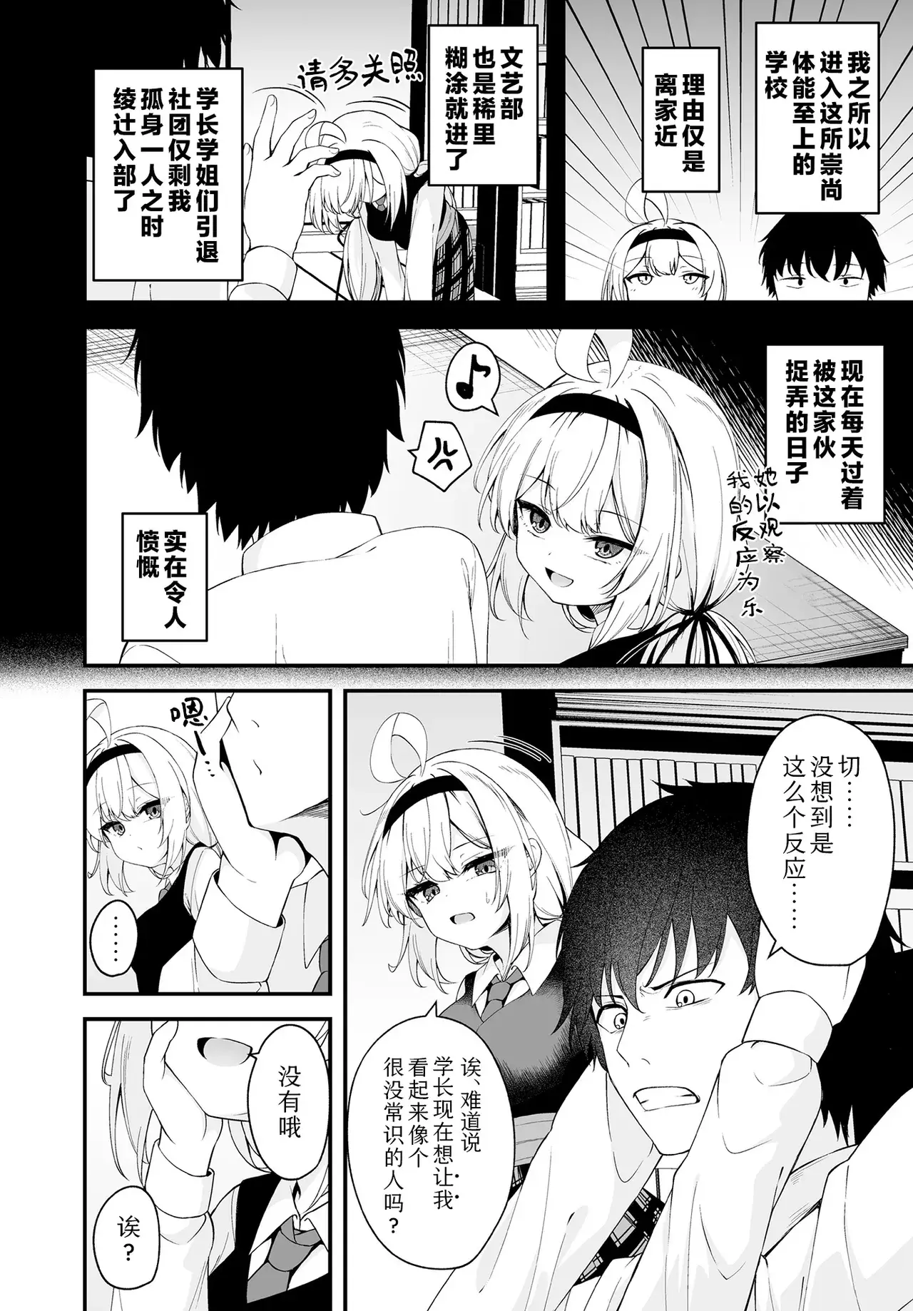 Chapter ' + image.page_number