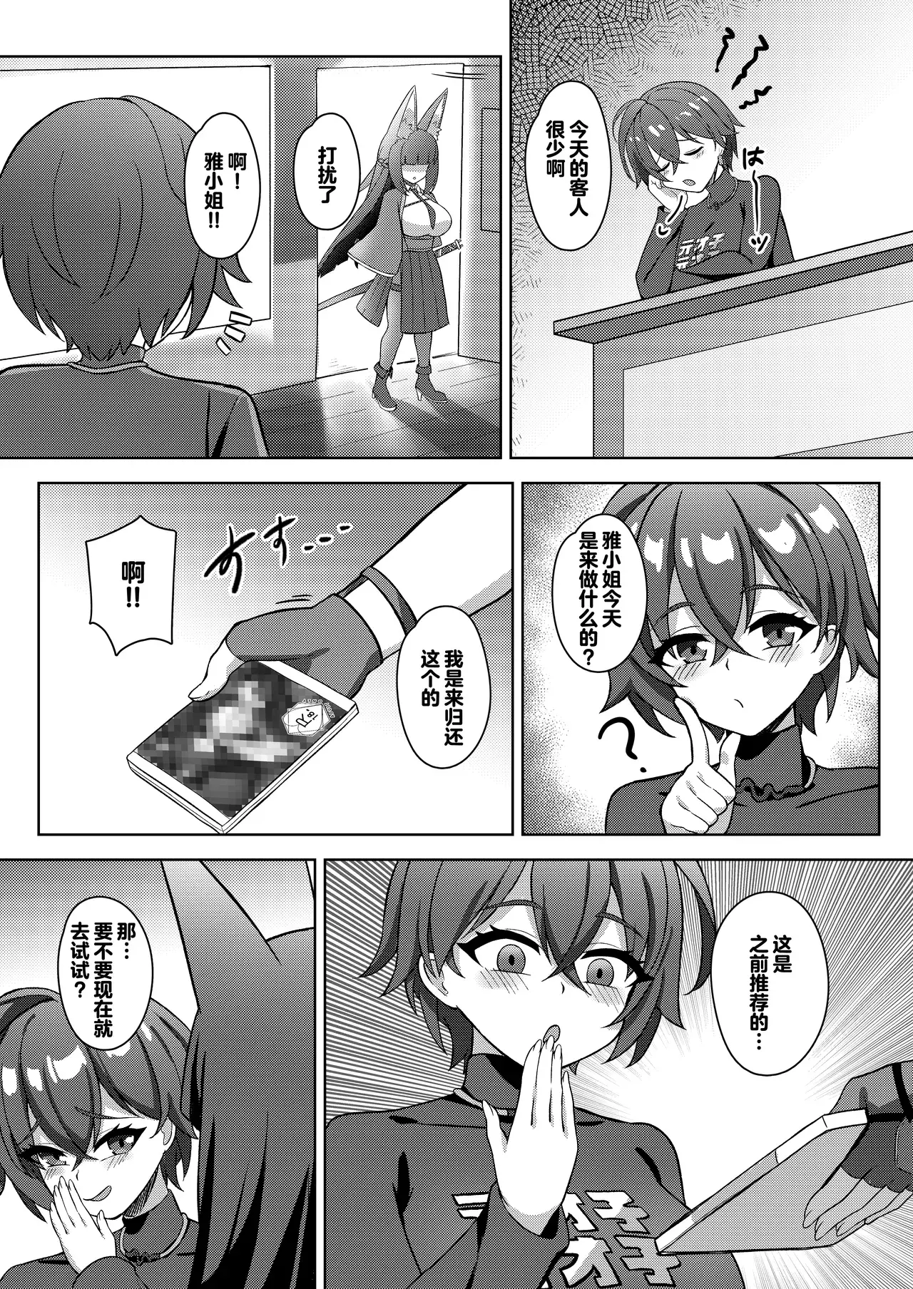 Chapter ' + image.page_number