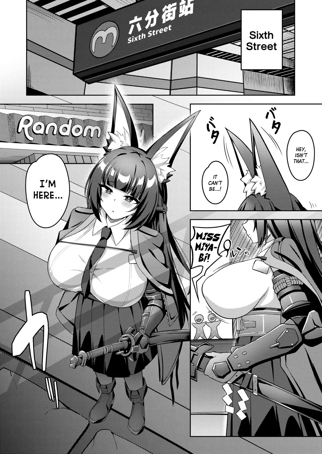 Chapter ' + image.page_number