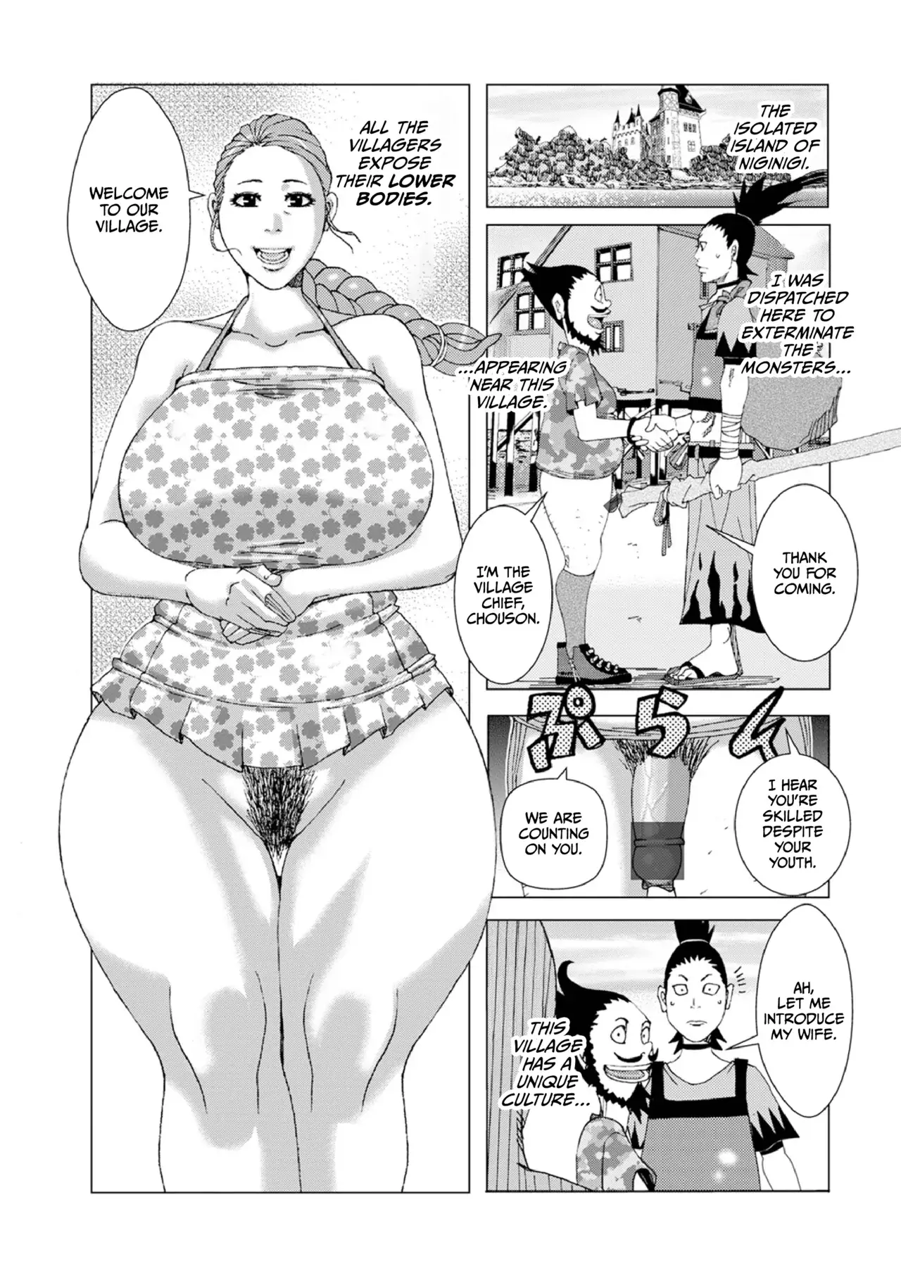 Chapter ' + image.page_number