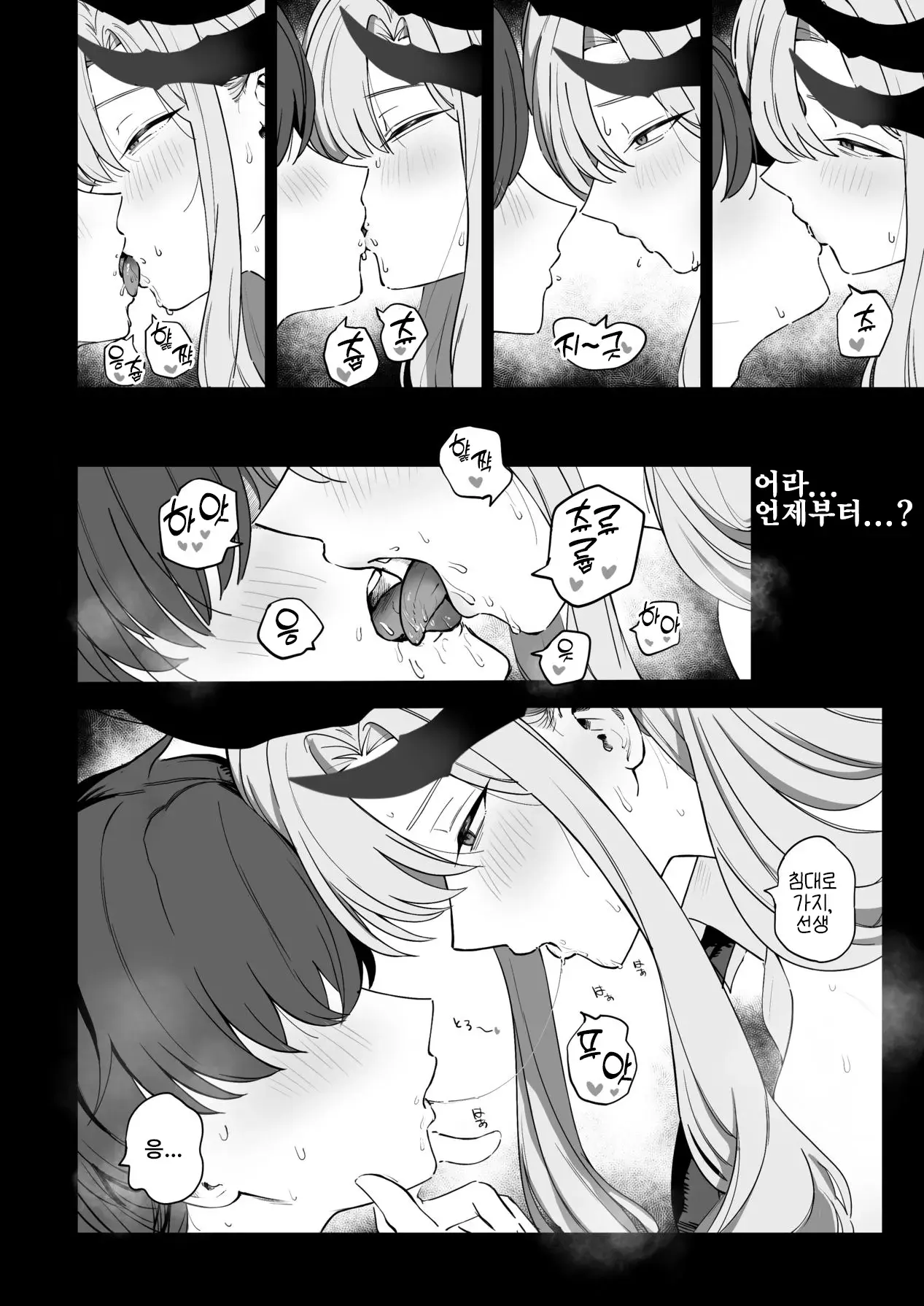 Chapter ' + image.page_number