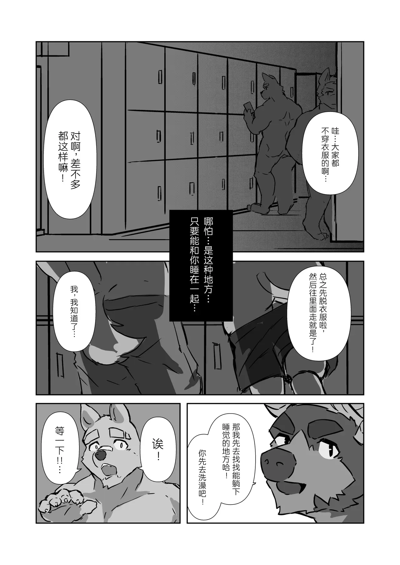 Chapter ' + image.page_number