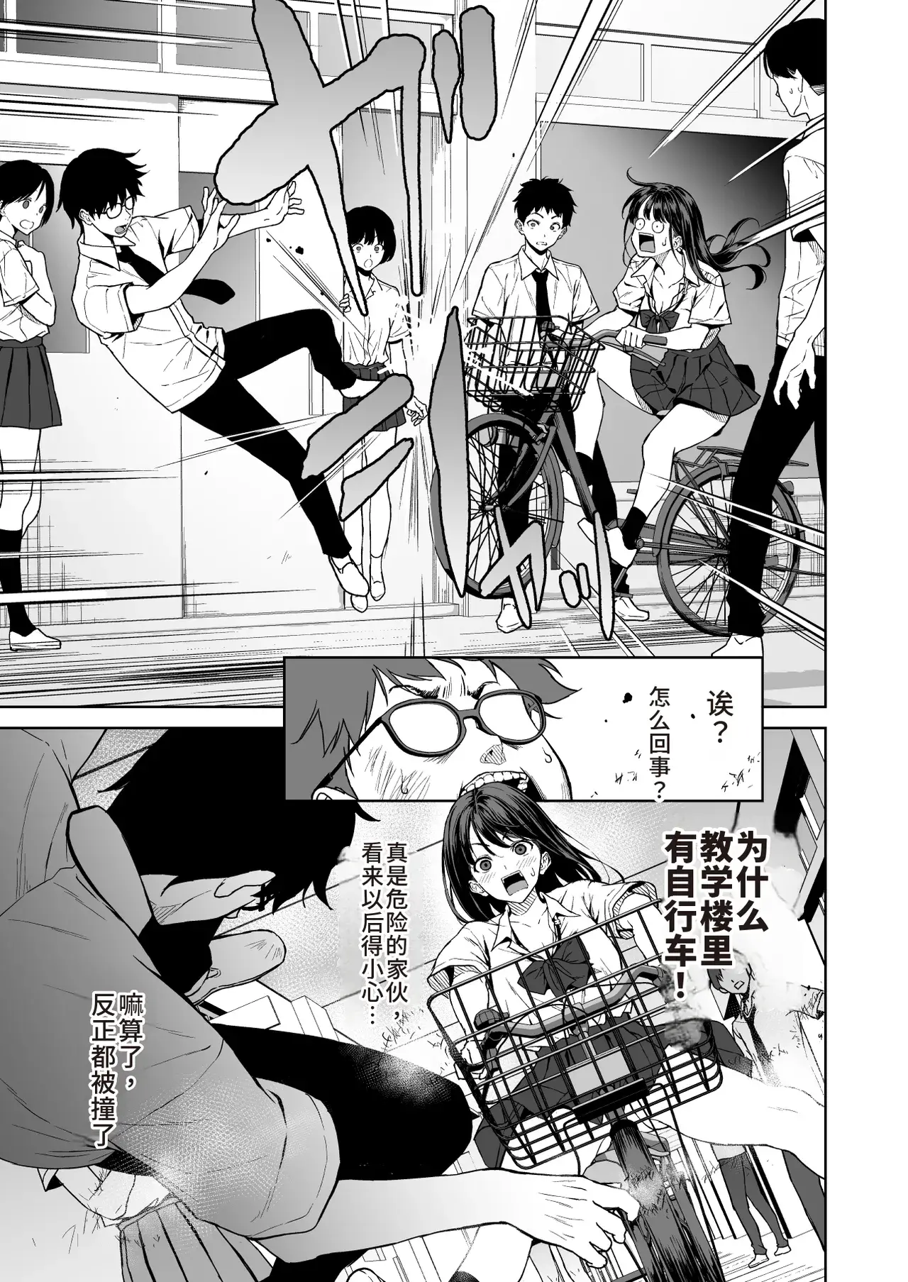 Chapter ' + image.page_number