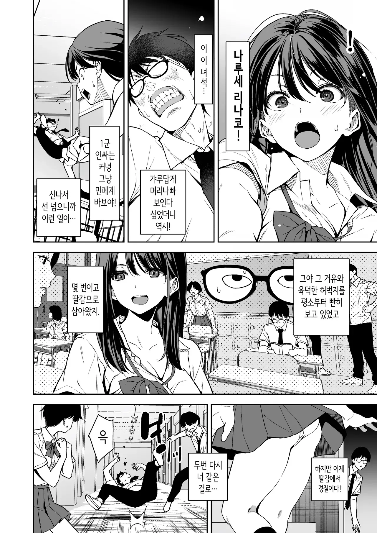 Chapter ' + image.page_number