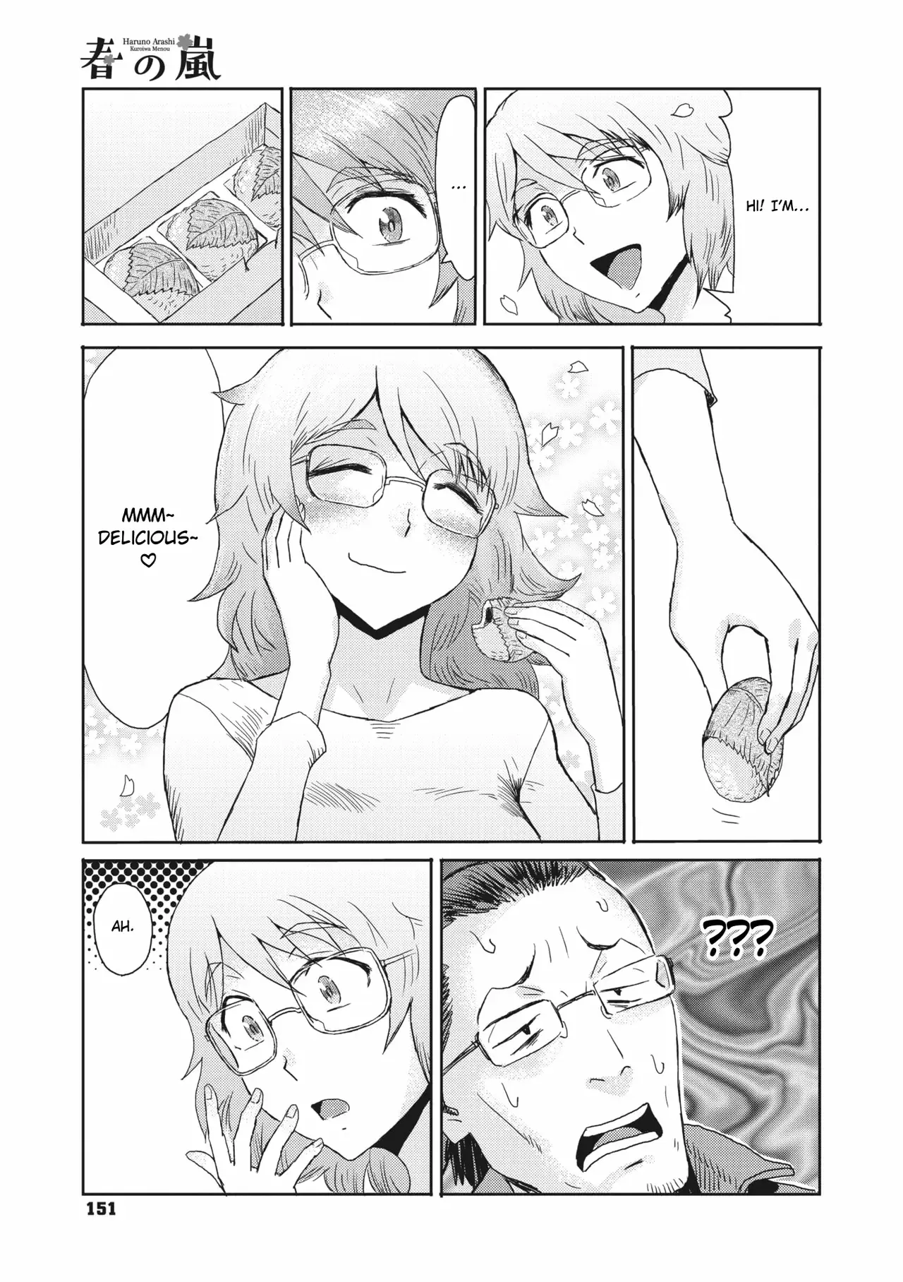 Chapter ' + image.page_number