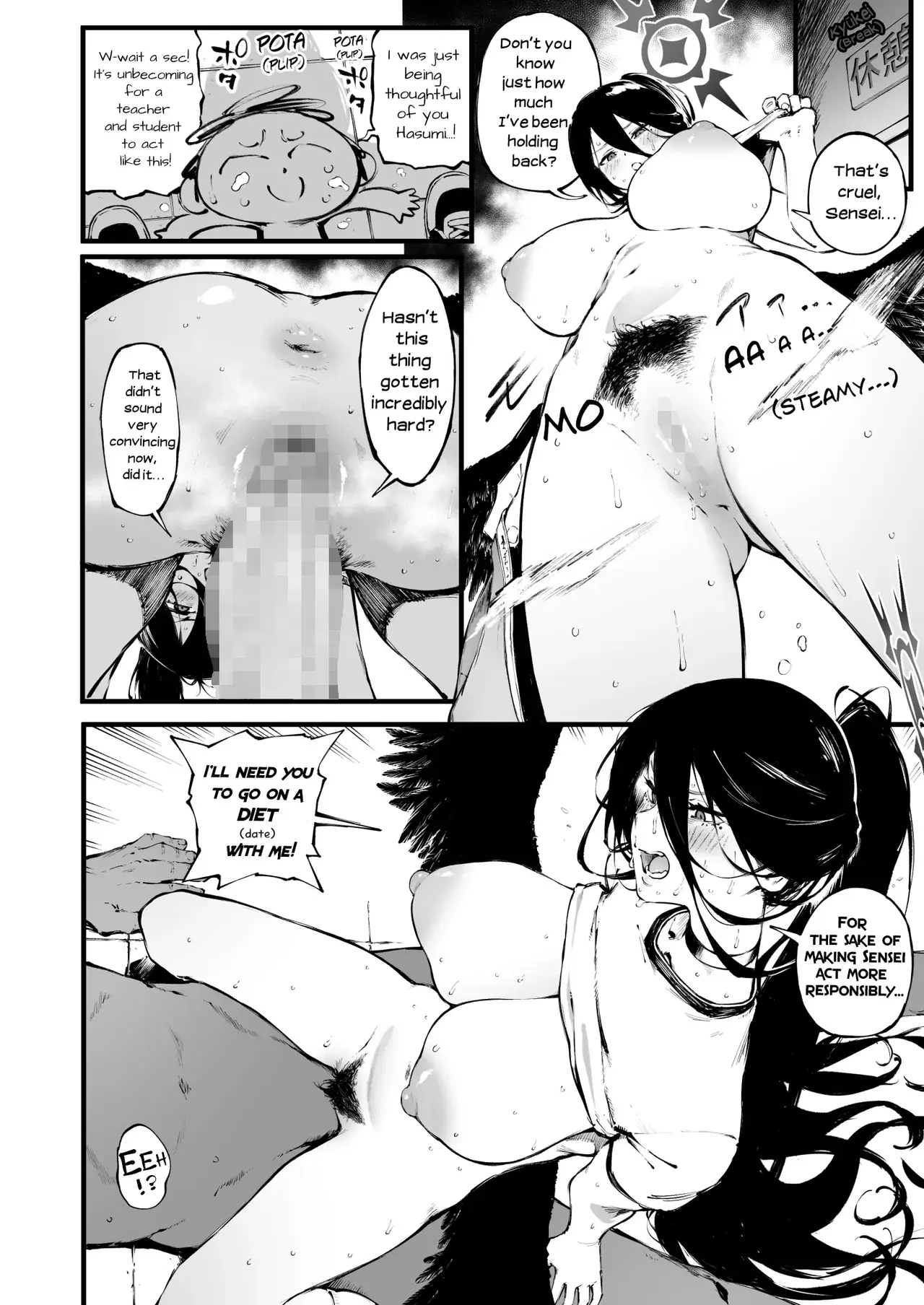 Chapter ' + image.page_number