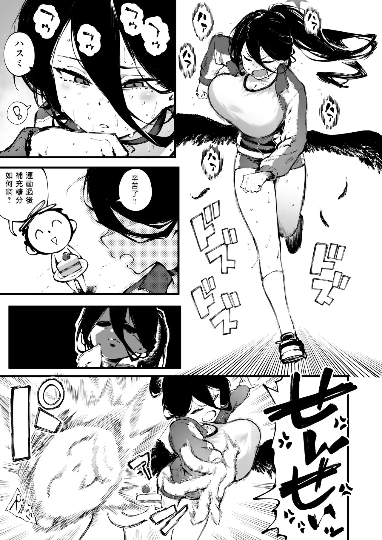 Chapter ' + image.page_number