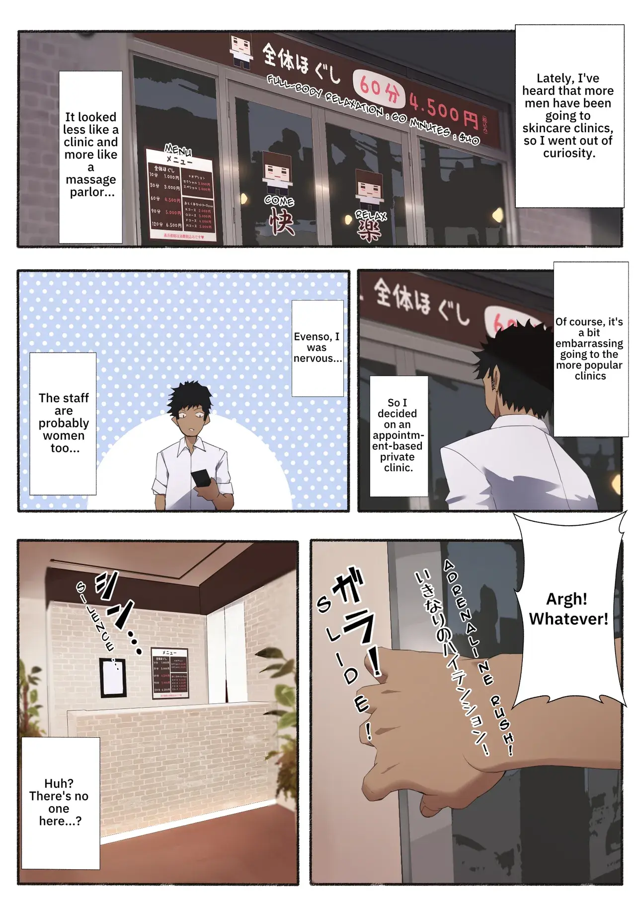 Chapter ' + image.page_number