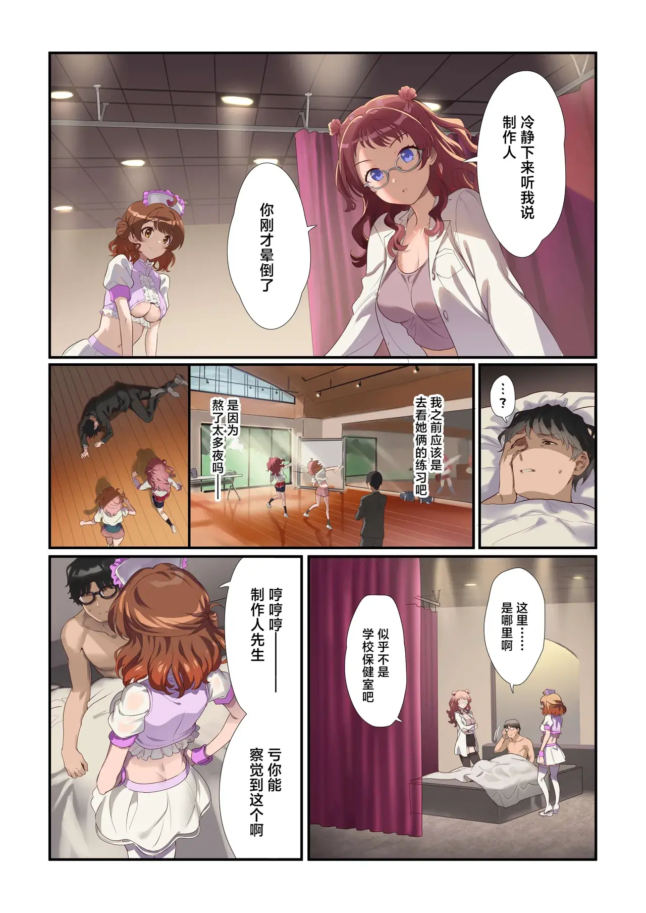 Chapter ' + image.page_number