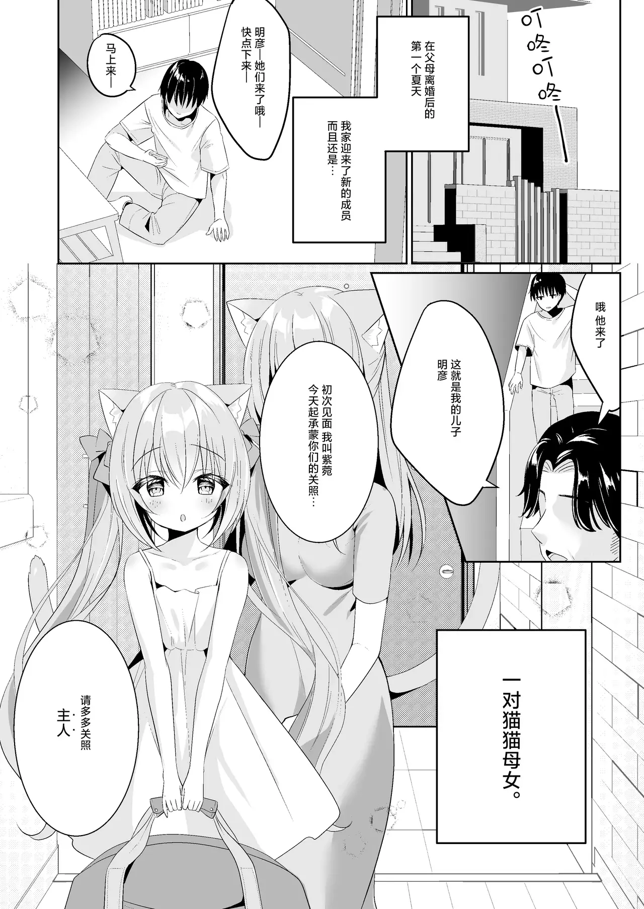 Chapter ' + image.page_number