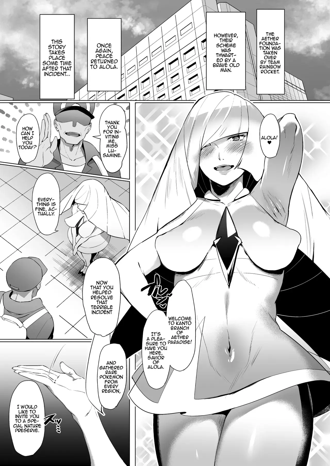 Chapter ' + image.page_number