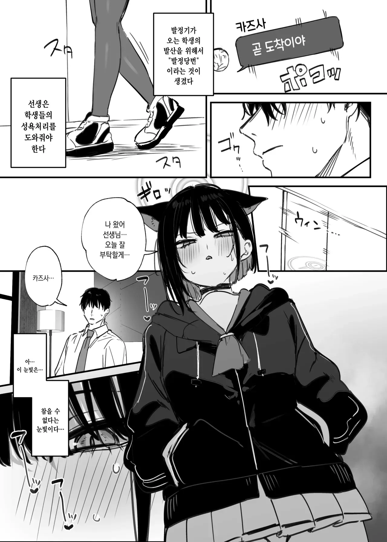 Chapter ' + image.page_number