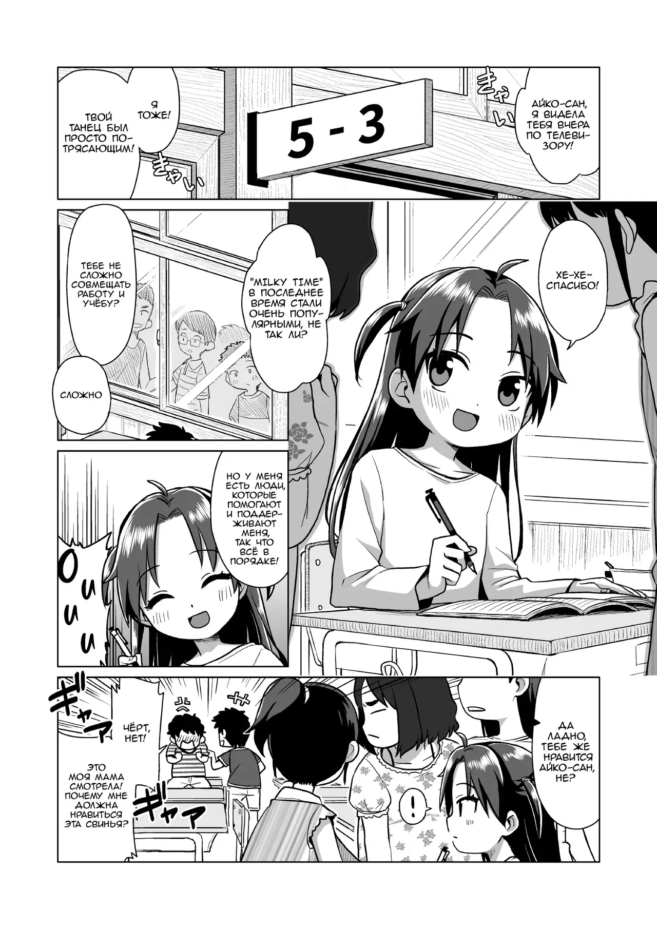 Chapter ' + image.page_number