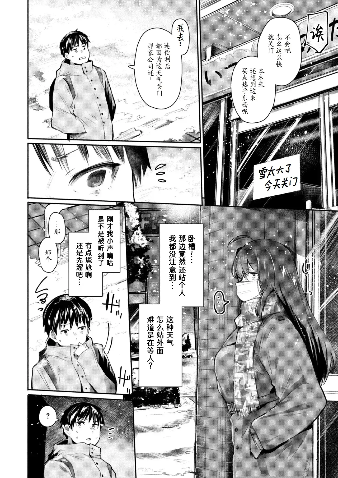 Chapter ' + image.page_number