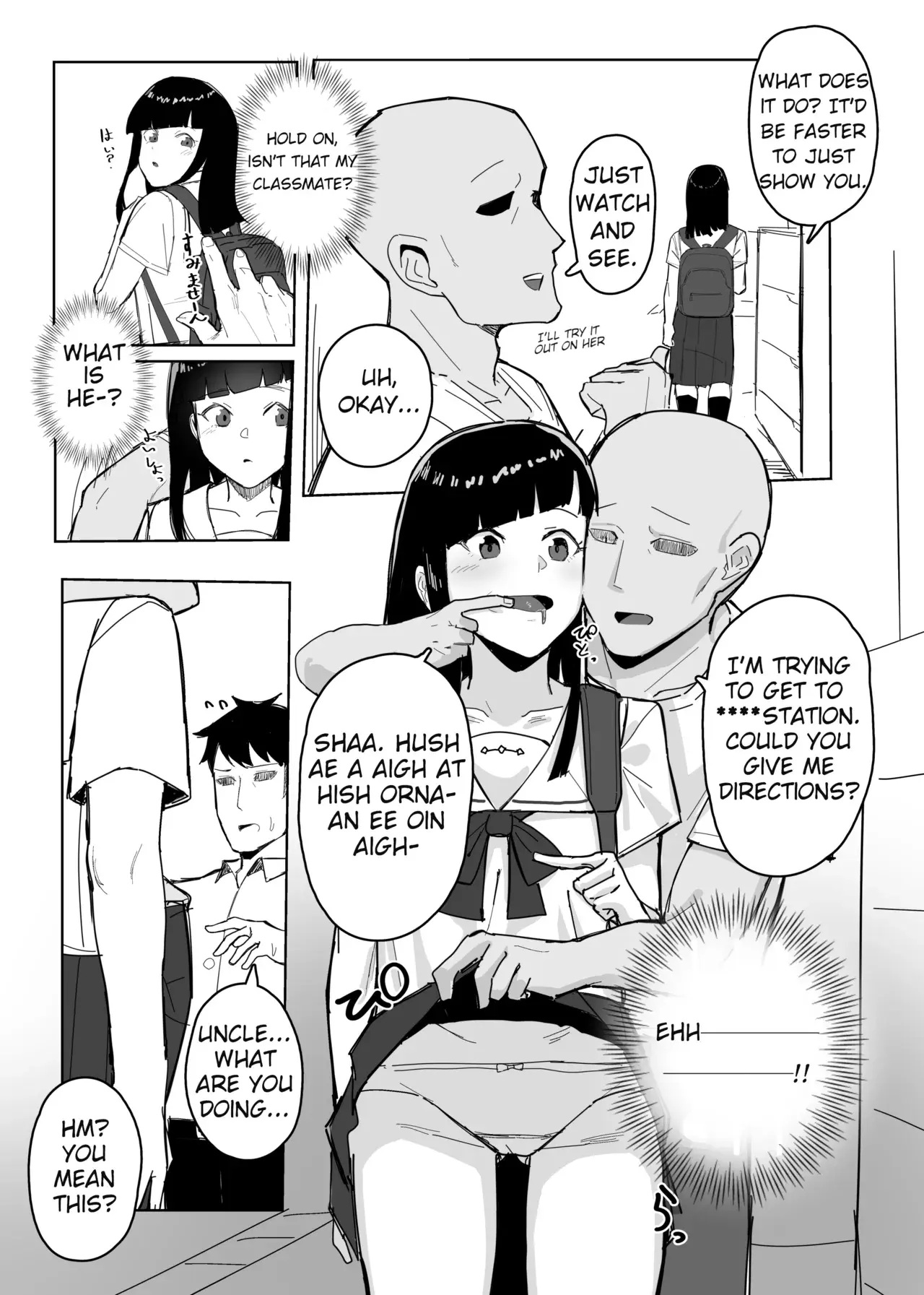 Chapter ' + image.page_number
