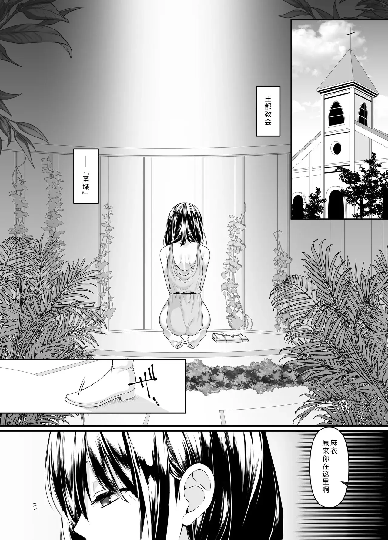 Chapter ' + image.page_number