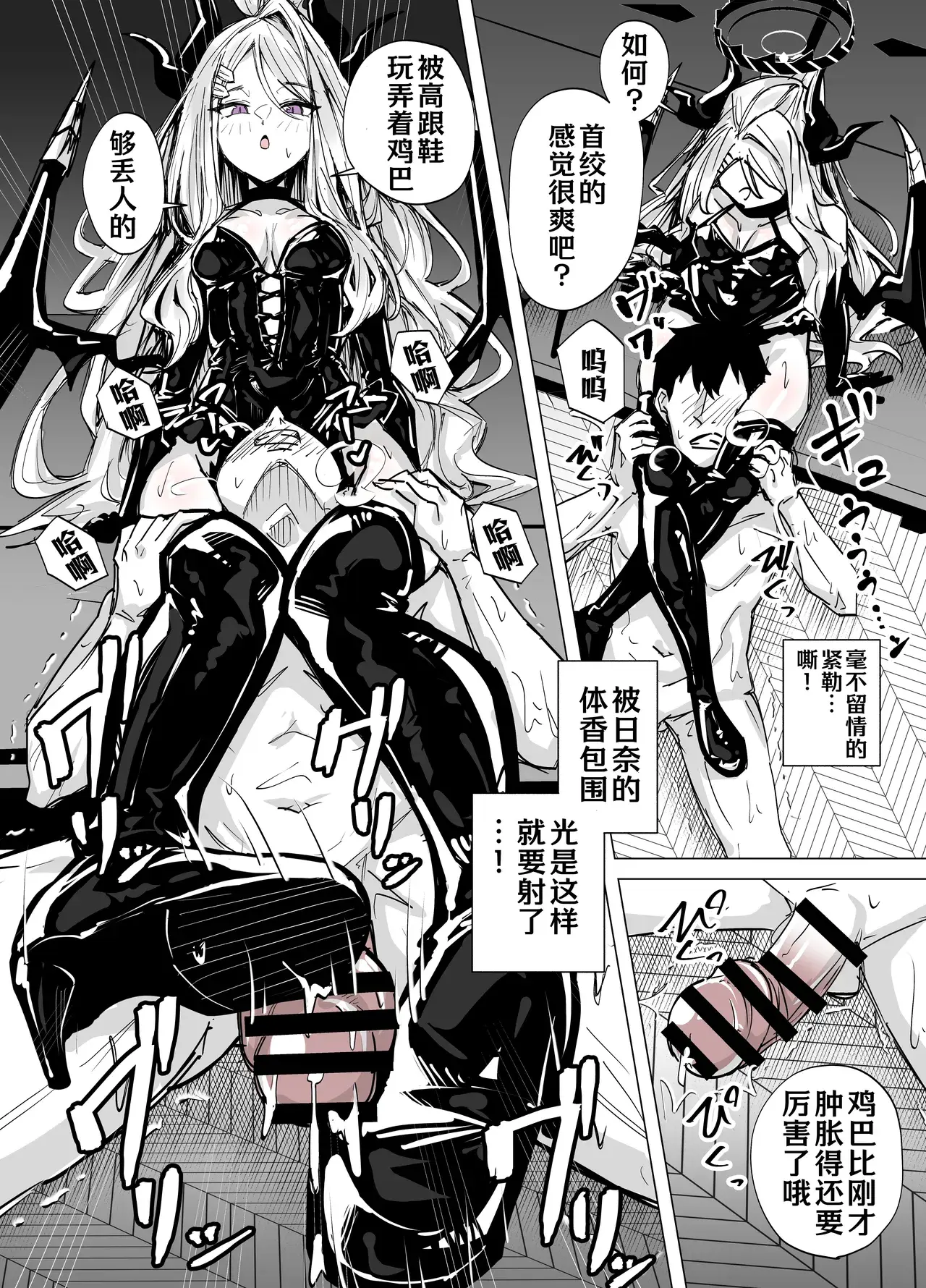 Chapter ' + image.page_number