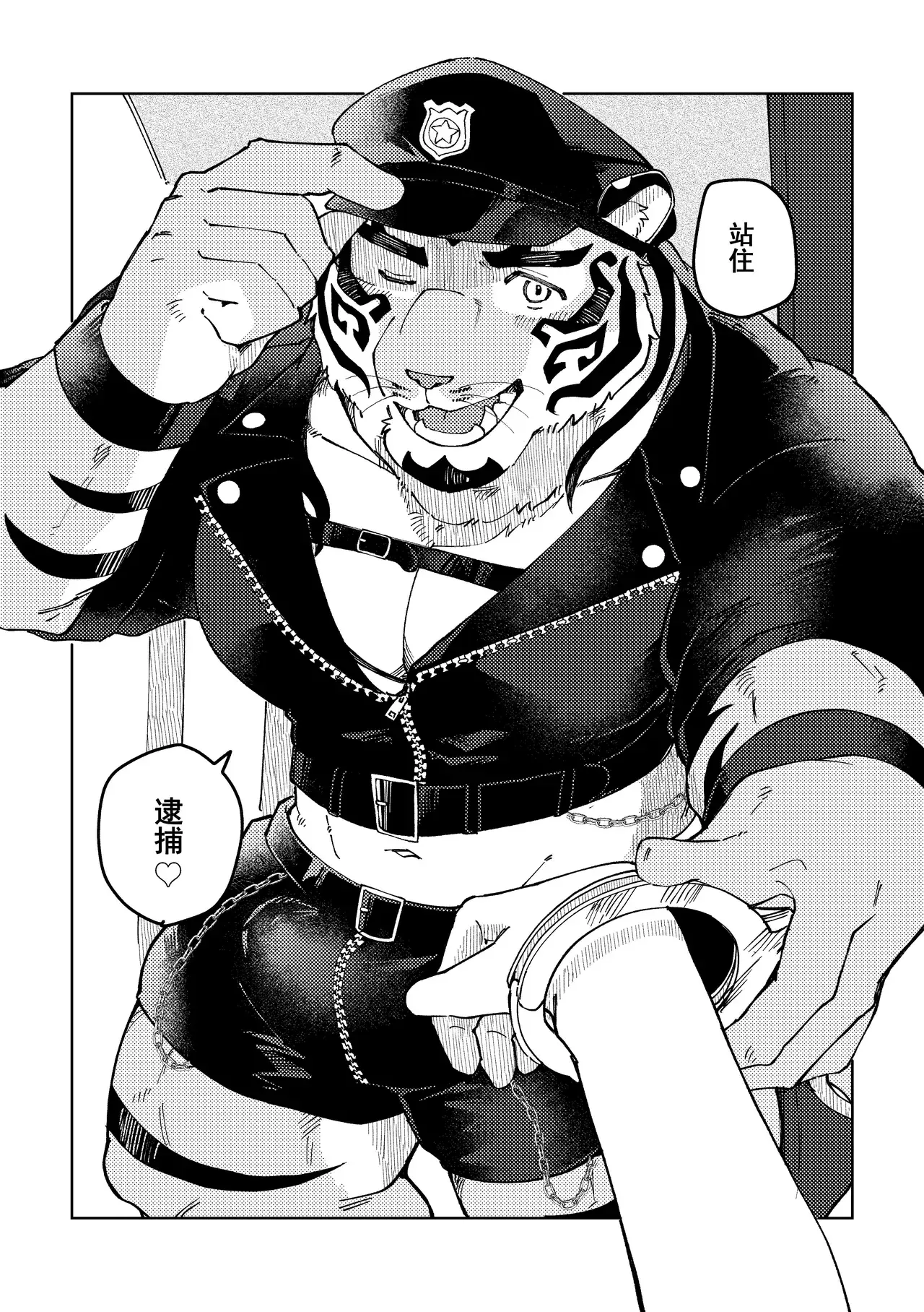 Chapter ' + image.page_number