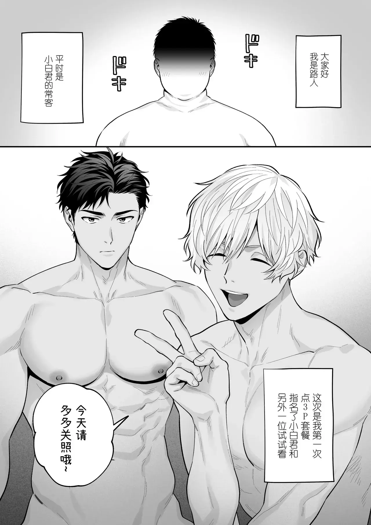 Chapter ' + image.page_number