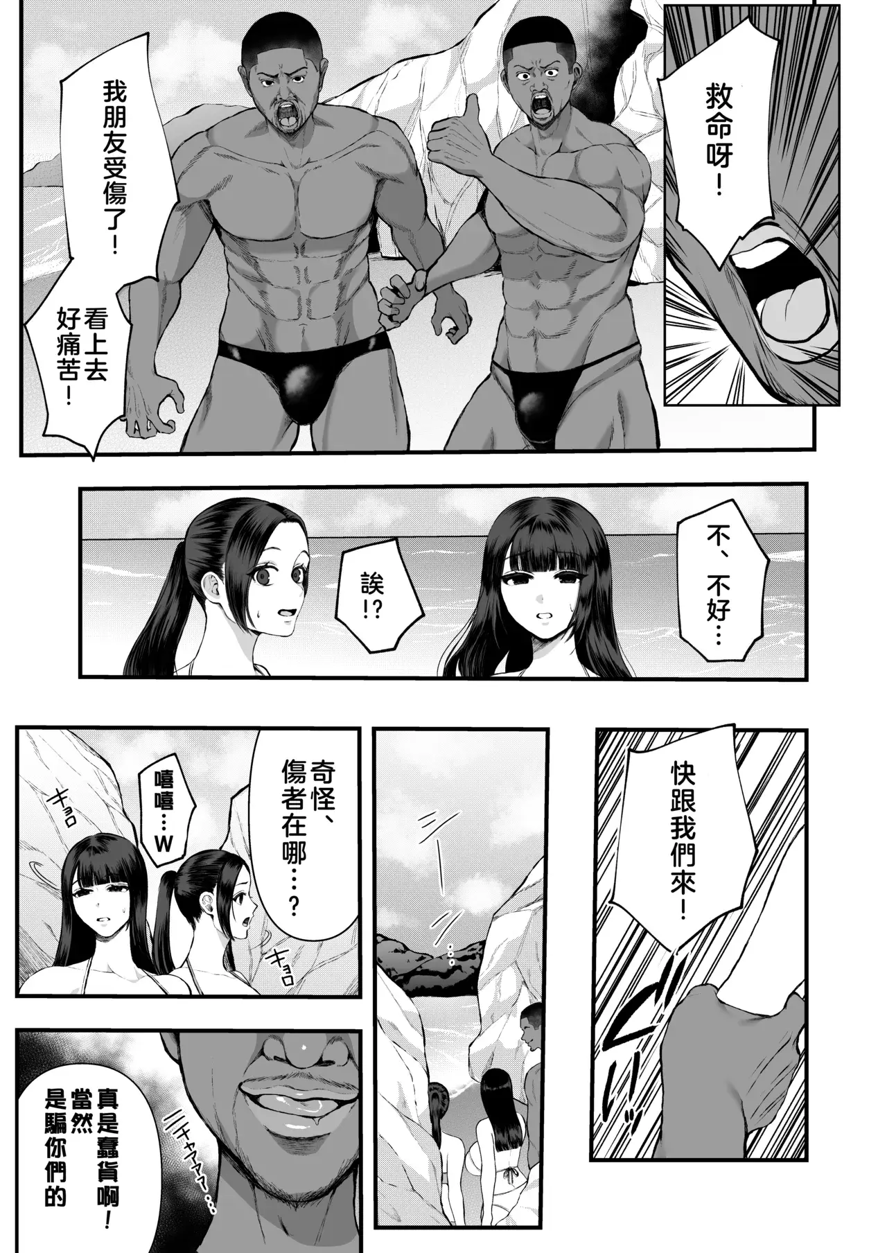 Chapter ' + image.page_number