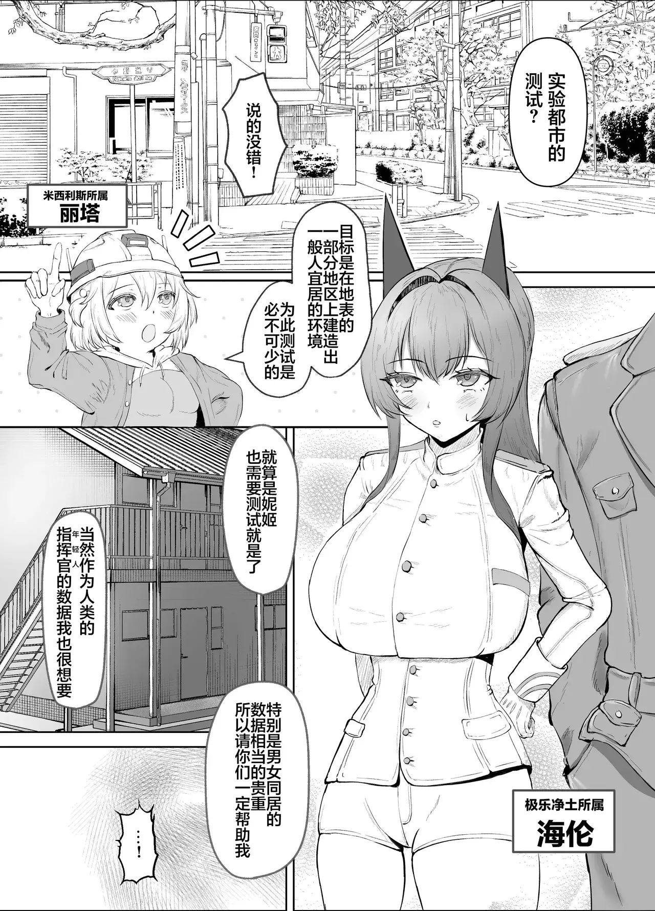 Chapter ' + image.page_number