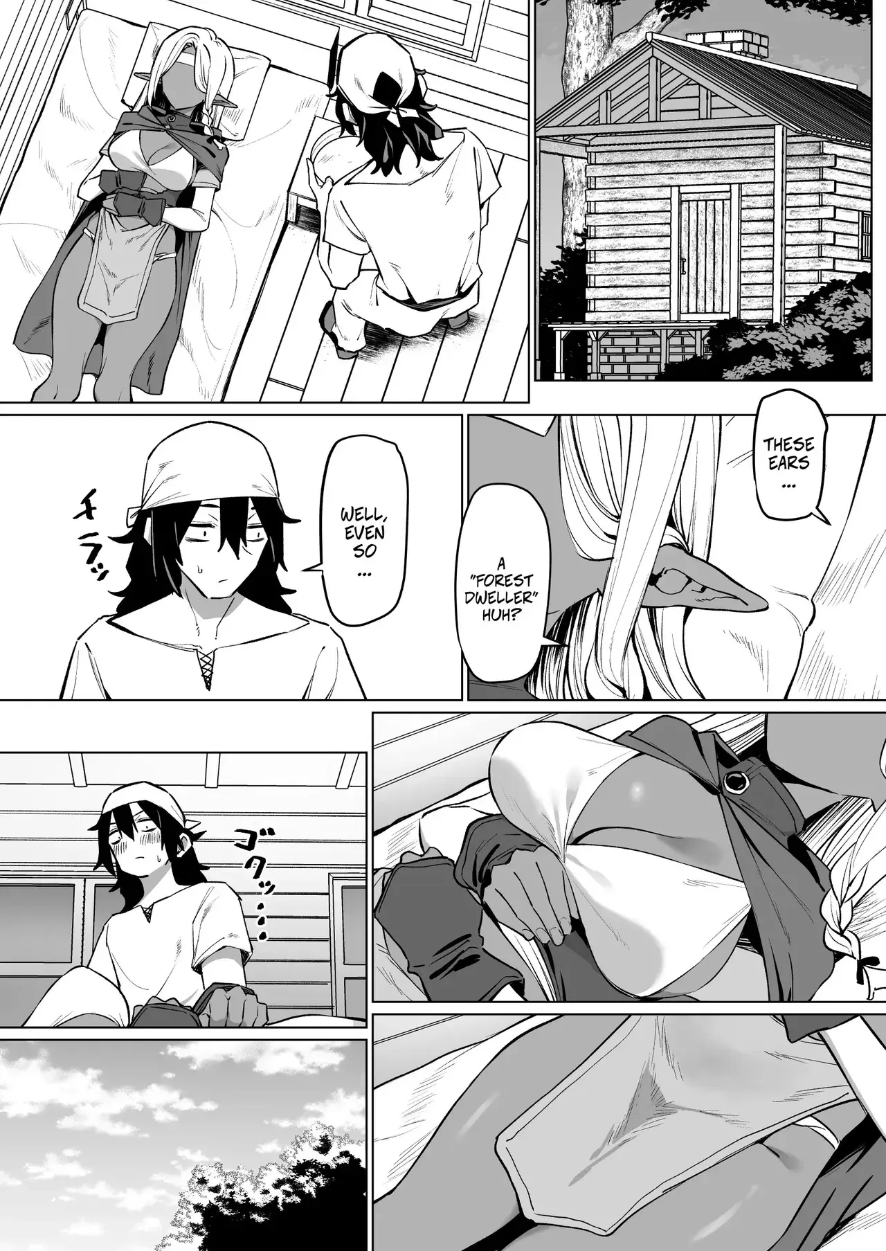 Chapter ' + image.page_number