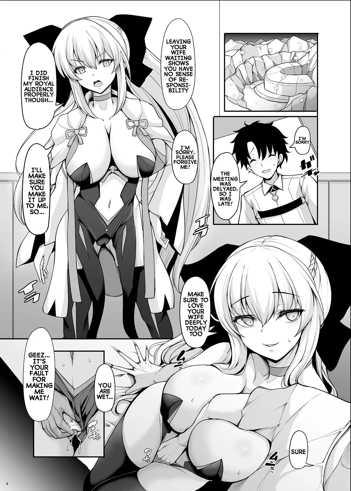 Chapter ' + image.page_number