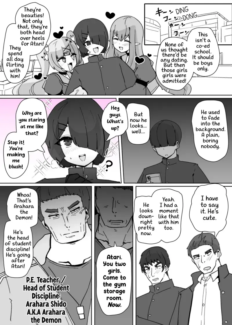 Chapter ' + image.page_number