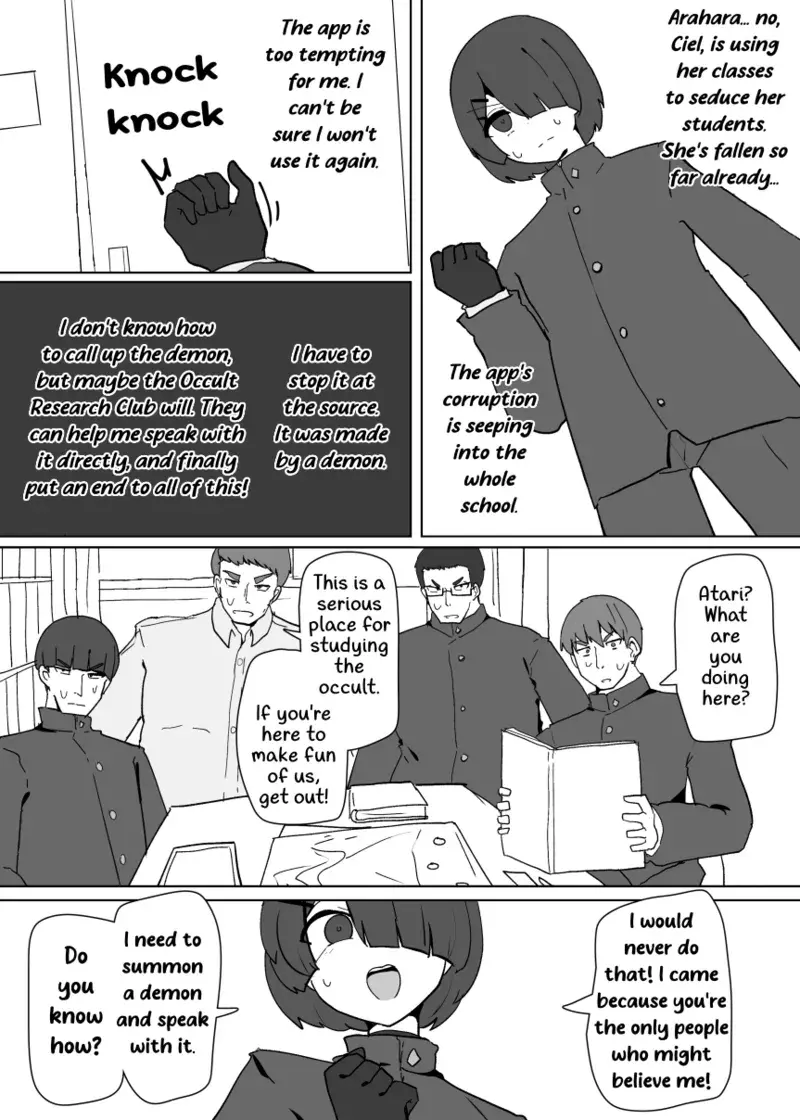 Chapter ' + image.page_number