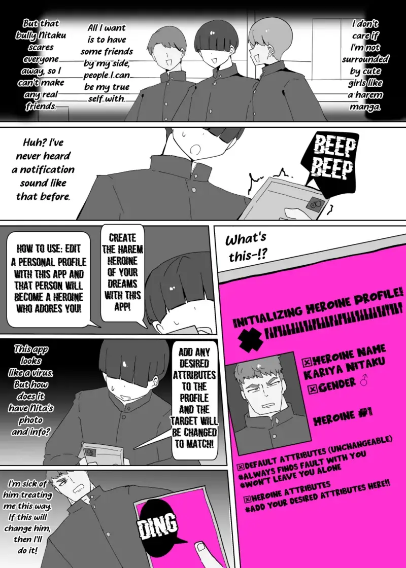 Chapter ' + image.page_number