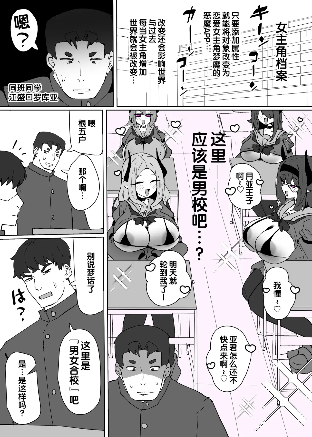 Chapter ' + image.page_number