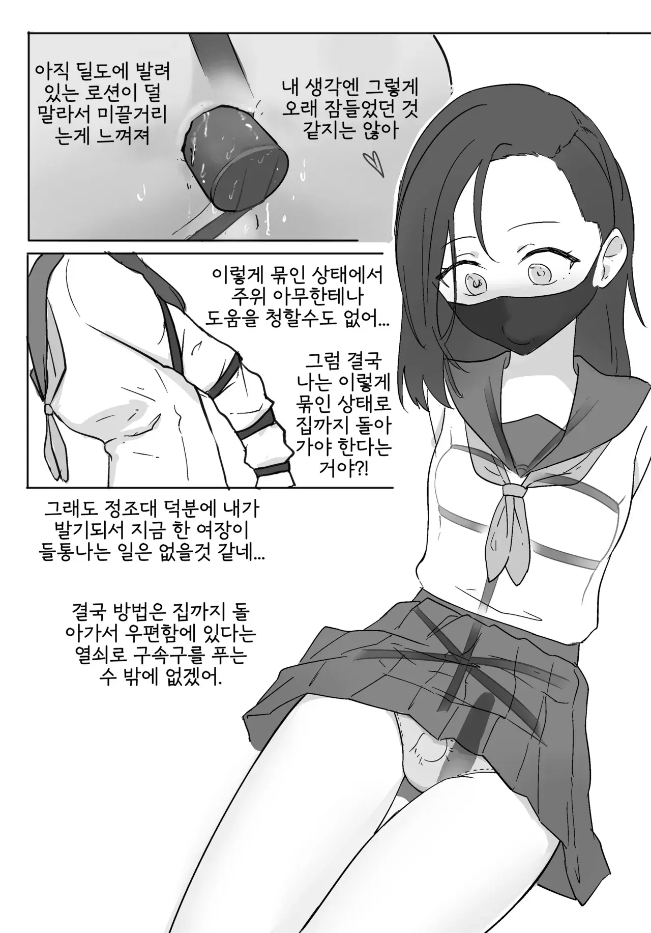 Chapter ' + image.page_number