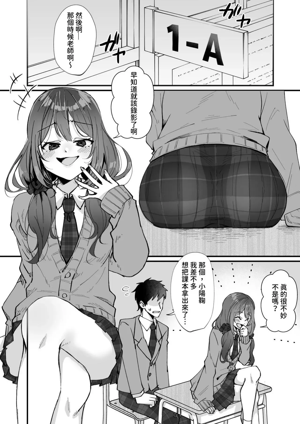 Chapter ' + image.page_number