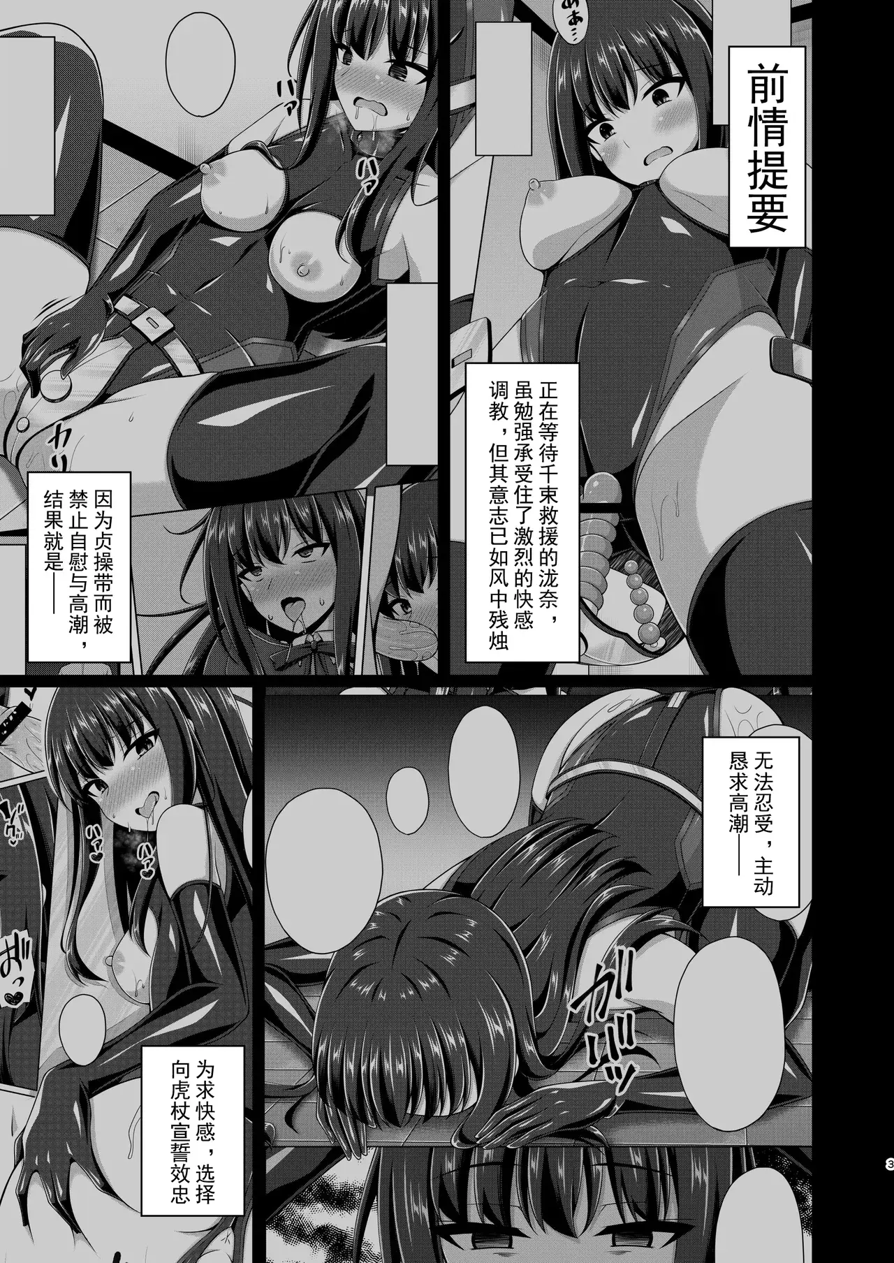 Chapter ' + image.page_number