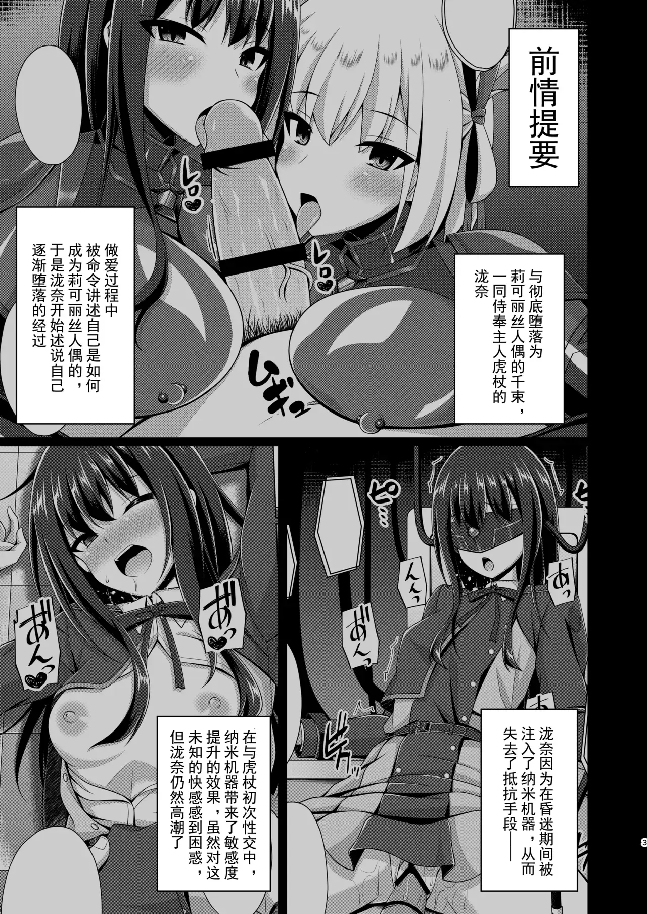Chapter ' + image.page_number