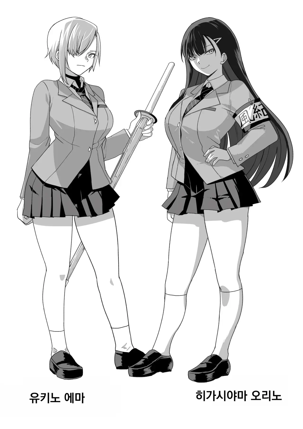 Chapter ' + image.page_number