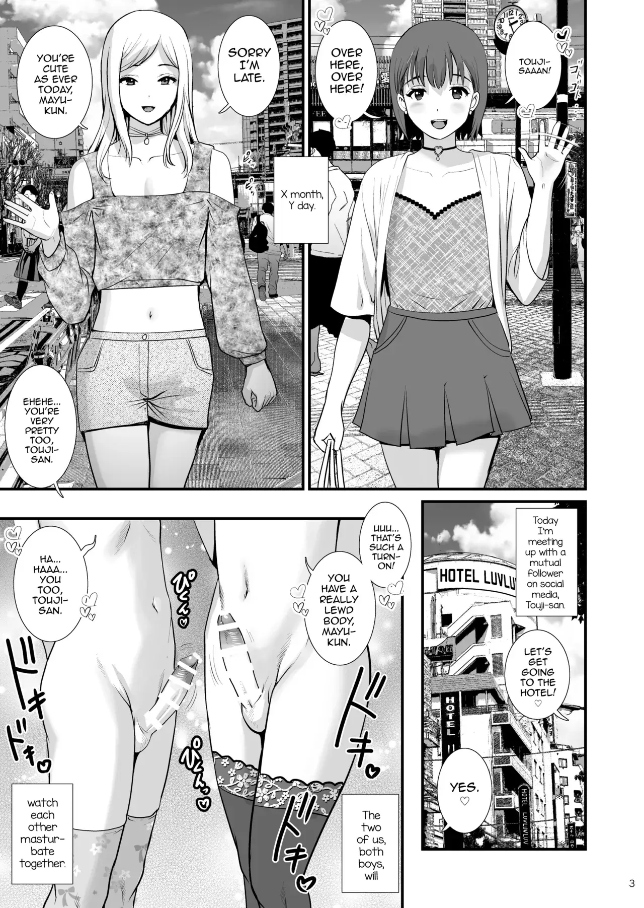Chapter ' + image.page_number